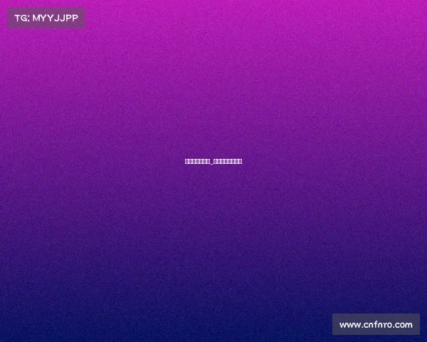 电子竞技新政策_电子竞技管理办法