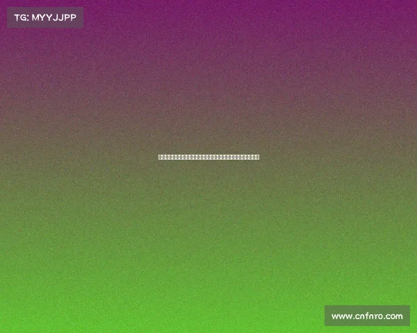 电子竞技举办资质解锁电子竞技承办资质：一份硬核办赛合规指南